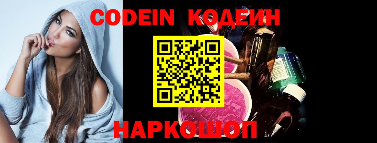 Амфетамин   МДМА  Экстази  Мефедрон  ГАШ  МЕФ   Конопля  Вход с VPN  Удомля  Cocaine 