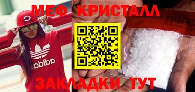 2c-b Усть-Джегута