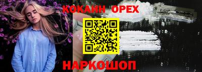 каннабис Усть-Илимск
