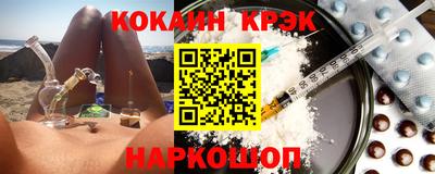 каннабис Усть-Илимск
