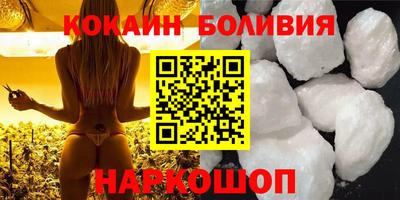 каннабис Усть-Илимск