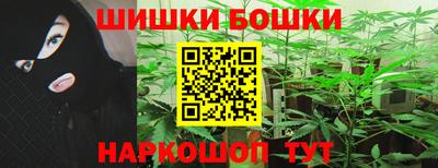 каннабис Усть-Илимск