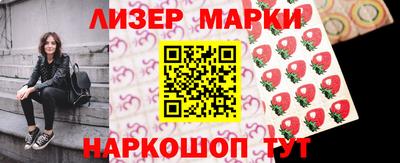 2c-b Усть-Джегута