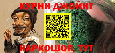 2c-b Усть-Джегута