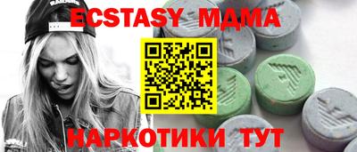 каннабис Усть-Илимск