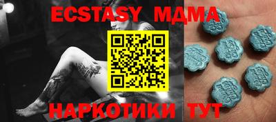 2c-b Усть-Джегута
