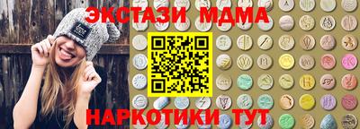 2c-b Усть-Джегута