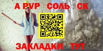 2c-b Усть-Джегута