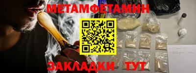 2c-b Усть-Джегута