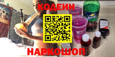 2c-b Усть-Джегута