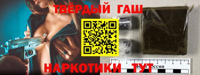 jwh Уссурийск