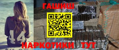 2c-b Усть-Джегута