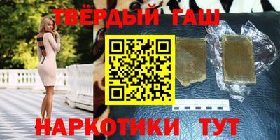 каннабис Усть-Илимск