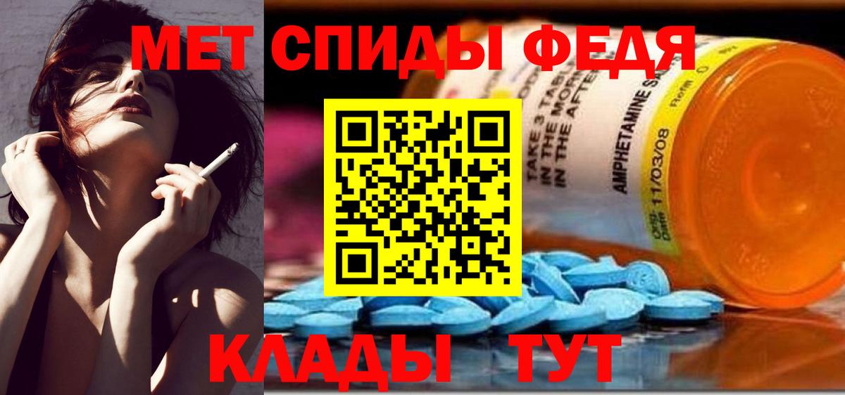 Удомля  МЕТАМФЕТАМИН Декстрометамфетамин 99.9%  Вход с VPN  МЕТАМФЕТАМИН Декстрометамфетамин 99.9% 