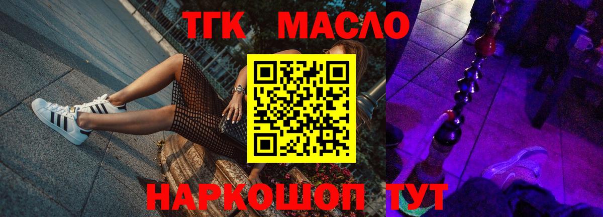 Гашиш Удомля